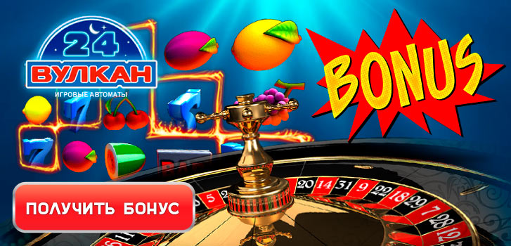 Лучшие игры и развлечения в Vulkan 24