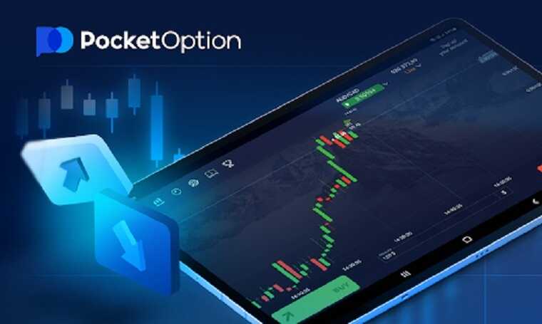 The Future of Trading Pocket Option The Future of Trading Pocket Option