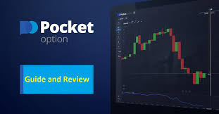 The Ultimate Guide to Pocket Option Trading Strategies and Tips The Ultimate Guide to Pocket Option Trading Strategies and Tips